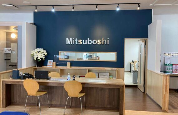 伊勢崎市でお風呂リフォーム・キッチンリフォームをおこなう三ツ星ハウジングです